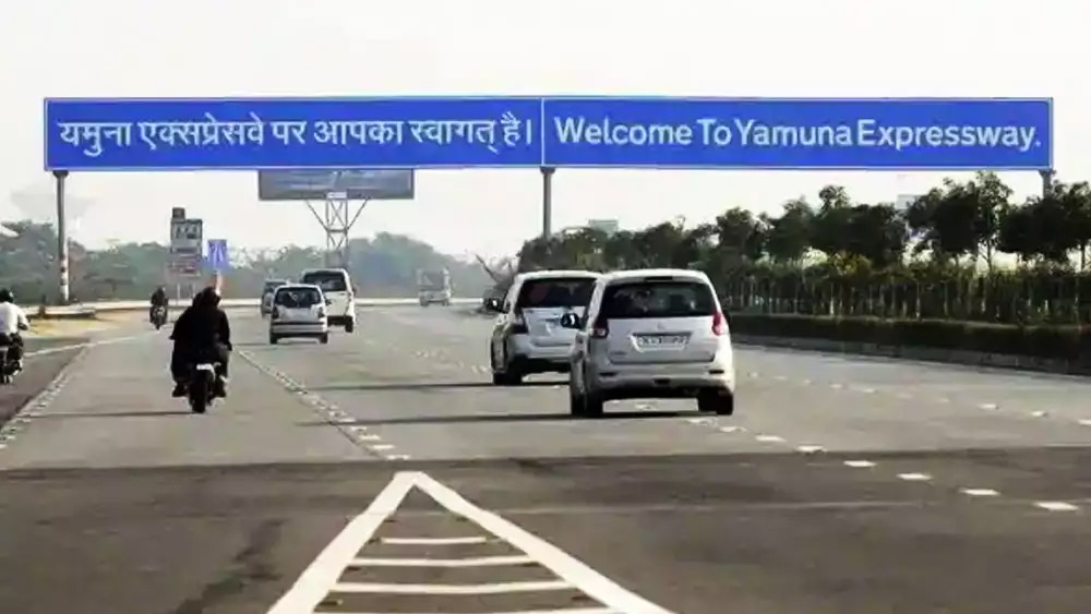 দুপুর সওয়া ২টো: নয়ডা-গ্রেটার নয়ডা এক্সপ্রেসওয়ে বন্ধ করা হবে। 