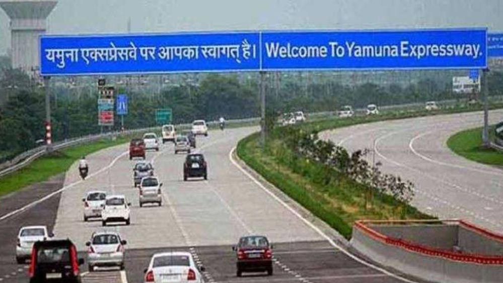 দুপুর পৌনে ৩টে: খোলা হবে নয়ডা-গ্রেটার নয়ডা এক্সপ্রেসওয়ে। 