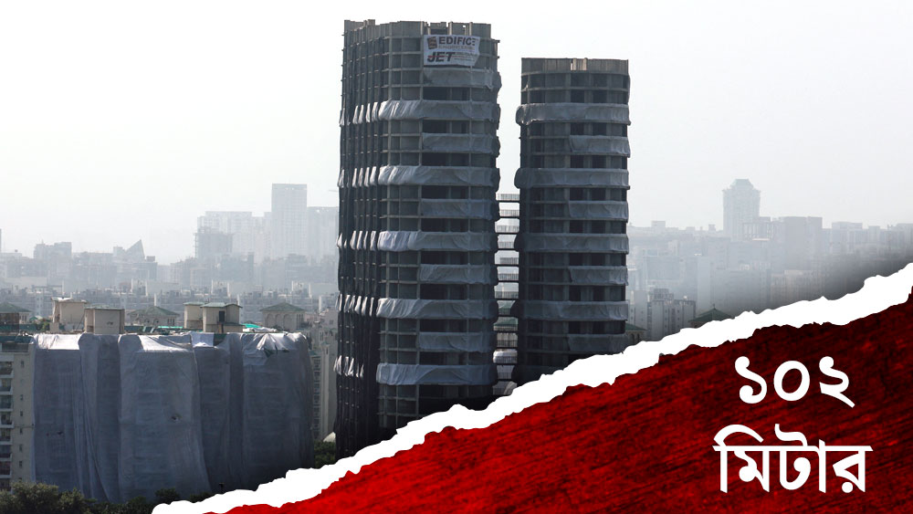 জোড়া অট্টালিকায় দু’টি টাওয়ার ছিল। একটি টাওয়ারের নাম ‘অ্যাপেক্স’। এর উচ্চতা ছিল ১০২ মিটার। মোট ৩২টি তলা ছিল অ্যাপেক্সে।