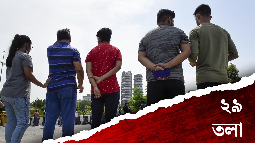 দ্বিতীয় টাওয়ারটির নাম ‘সিয়েন’। ‘সিয়েন’-এ ২৯টি তলা ছিল। এর উচ্চতা ছিল ৯২ মিটার।