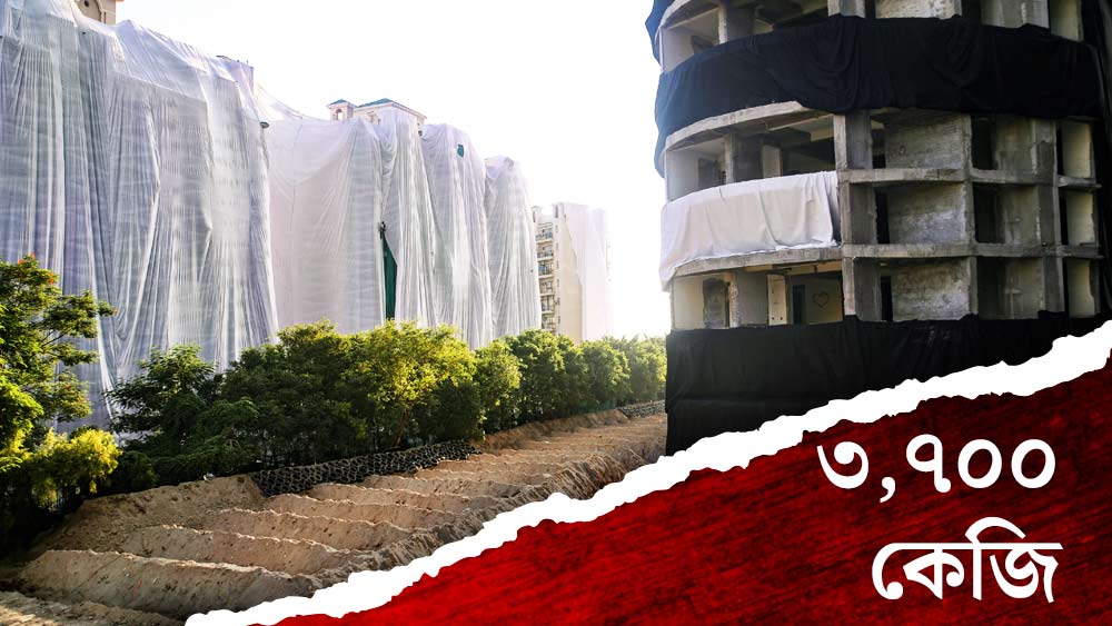 ৩,৭০০ কেজি পরিমাণ বিস্ফোরক এই ফ্ল্যাটের ভিতরে ভরা হয়।