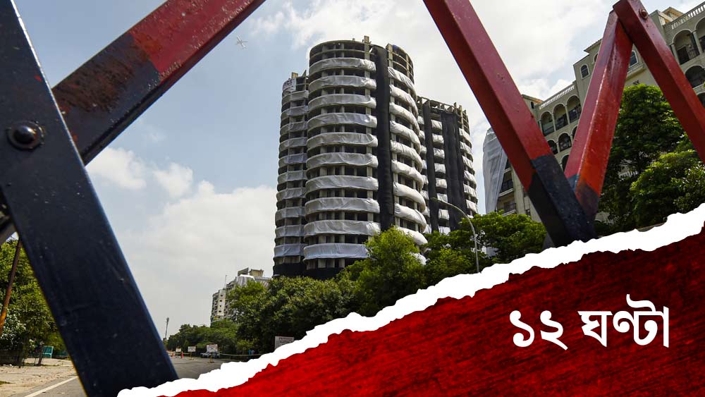 এই কাজ শেষ করতে সময় লাগে মোট ১২ ঘণ্টা। ৪৬ জন ইঞ্জিনিয়ার এই কাজের সঙ্গে যুক্ত ছিলেন।