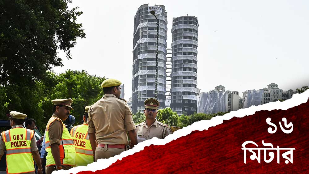 ন্যাশনাল বিল্ডিং কোড অনুযায়ী, বহুতলের দু’টি টাওয়ারের মধ্যবর্তী দূরত্ব হওয়া উচিত ১৬ মিটার। কিন্তু ‘সুপারটেক’ সংস্থা এই বহুতল নির্মাণের ক্ষেত্রে নিয়ম মানেনি। ‘অ্যাপেক্স’ ও ‘সিয়েন’— এই দুই টাওয়ারের মাঝের দূরত্ব রাখা হয়েছিল ন’মিটারেরও কম। তাই ভাঙার নির্দেশ দেয় হাই কোর্ট।