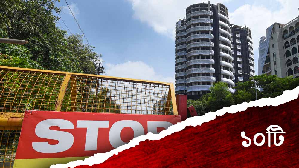 বহুতল ধসে পড়ার পর দূষণ কমাতে এলাকায় ১০টি স্মগ গান ব্যবহার করা হয়েছে। 