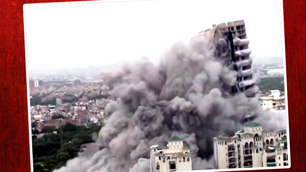  এখন সবই স্মৃতি। দূর থেকে দেখে মনে হচ্ছিল ৯/১১-র সেই দৃশ্য চোখের সামনে দেখা যাচ্ছে না তো! প্রত্যাশামতো সাইরেন বাজল নির্ধারিত সময়ে। তার কয়েক সেকেন্ডের মধ্যে বিস্ফোরণ। ঠিক ৯ সেকেন্ডের মাথায় মাটিতে মিশে গেল জোড়া অট্টালিকা। ধুলোর চাদরে ঢাকল চার দিক। কুতুব মিনারের থেকে ঊঁচু এই বহুতল ধ্বংসের কাউন্টডাউন শুরু হয়ে যায় রবিবার সকাল থেকেই।