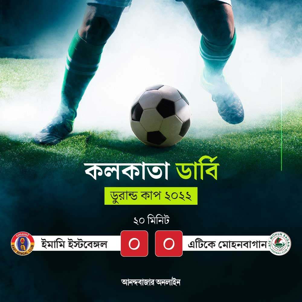 গ্রাফিক: শৌভিক দেবনাথ