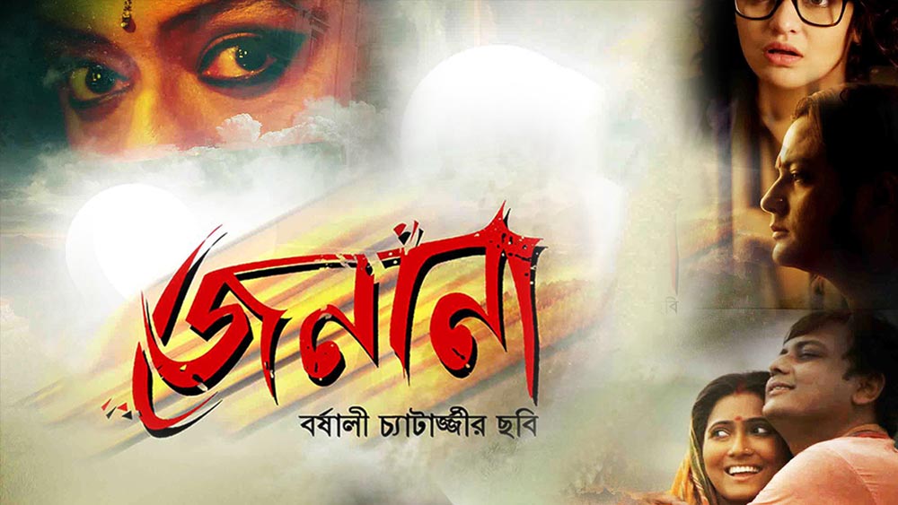 এসএসসি দুর্নীতি মামলায় ধৃত 'জেনানা' ছবির প্রযোজক প্রসন্নকুমার রায়।