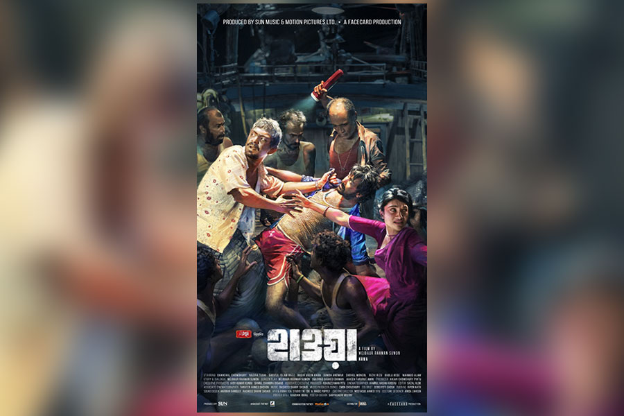 'Hawa' is set to be released in West Bengal.