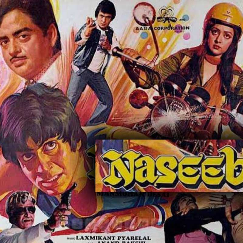 তবে পরভিনের সঙ্গে কিমের সৌজন্যমূলক সম্পর্ক ছিল। ড্যানির সঙ্গে তাঁর সম্পর্কও মজবুত ছিল। একের পর এক হিন্দি ছবি দর্শককে উপহার দিয়ে যাচ্ছিলেন কিম। ১৯৮১ সালে মুক্তি পেয়েছিল ‘নসীব’ ছবিটি। অমিতাভ বচ্চন, শত্রুঘ্ন সিন্‌হা, ঋষি কপূর, হেমা মালিনী, কাদের খান, প্রেম চোপড়ার মতো বলিউডের বহু নামকরা তারকাকে এই ছবিতে অভিনয় করতে দেখা গিয়েছিল। তারকাখচিত এই ছবিতে অন্যতম মুখ্যচরিত্রে অভিনয় করেছিলেন কিমও। তবে এর নেপথ্যে কাহিনি ছিল অন্য।