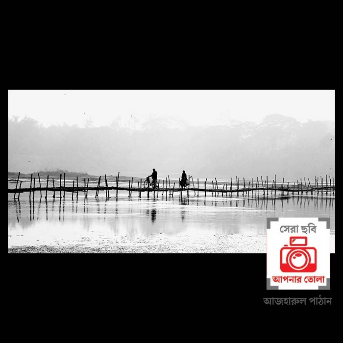 ছবি: আজহারুল পাঠান।