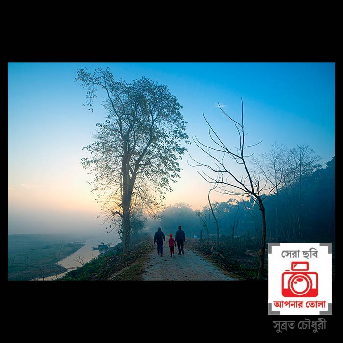 ছবি: সুব্রত চৌধুরী।