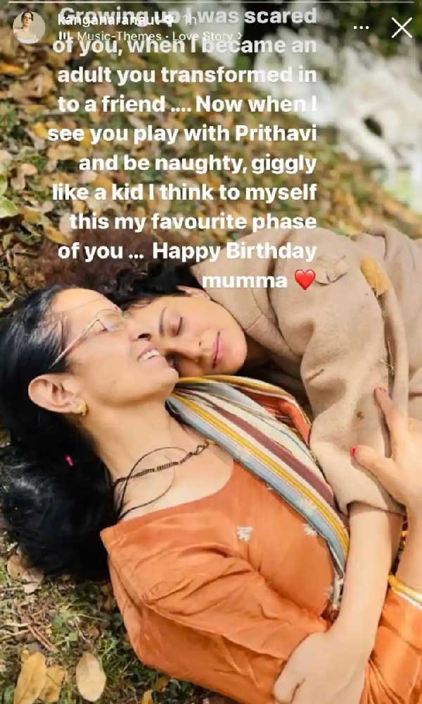 মায়ের সঙ্গে কঙ্গনা।