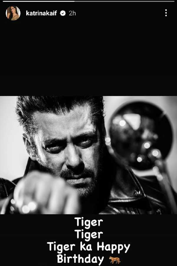 সাদাকালোয় সলমন শুভেচ্ছা ক্যাটরিনার।