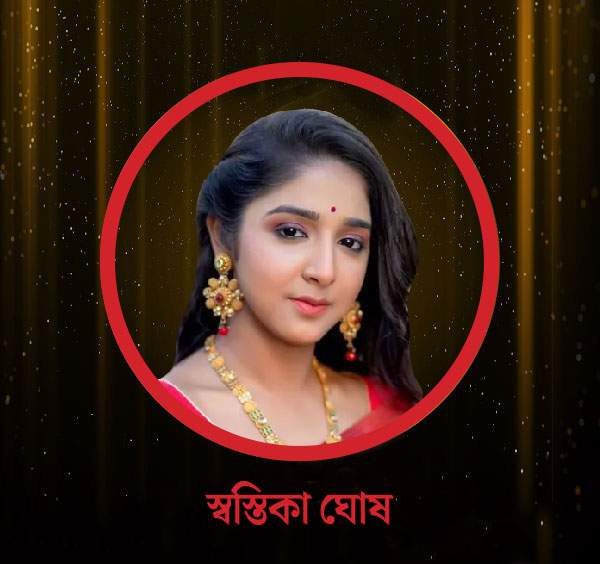Swastika Ghosh plays the role of 