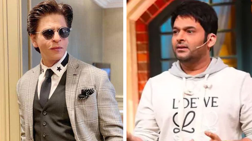 শাহরুখের বাংলোয় পার্টি তখন প্রায় শেষের দিকে। কয়েক জন ছাড়়া প্রায় সব অতিথি ফিরে গিয়েছেন। শাহরুখকে দেখে কপিল তাঁকে বলেন, ‘‘দুঃখিত, আমার তুতো বোন (মুম্বই) বেড়াতে এসেছিল। আপনার বাংলো দেখতে চাইছিল। বাংলোর দরজা খোলা ছিল, তাই ভিতরে ঢুকে পড়েছি।’’