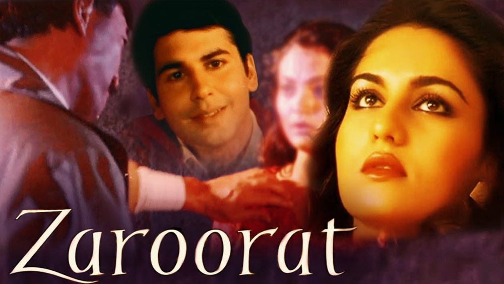  ১৯৭২ সালের ‘জ়রুরত’ ছবিতে রয়েছে একাধিক সাহসী দৃশ্য। একটি দৃশ্যে অভিনেত্রী রীনা রায়কে পোশাক ছাড়া পিছন থেকে দেখানো হয়। ‘জ়রুরত’ ছিল রীনা রায়ের প্রথম ছবি, আর এটি ‘মেরা নাম জোকার’ এবং ‘দস্তক’-এর পর তৃতীয় ছবি যেখানে খোলা পিঠের দৃশ্য ছিল।