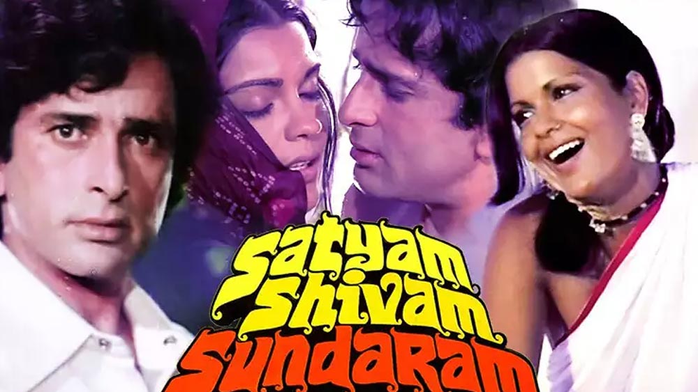  এর পরেই আসে রাজ কপূরের পরিচালনায় ‘সত্যম শিবম সুন্দরম’ ছবির নাম। রাজ কপূরের হাত ধরে বলিউড তখন ধীরে ধীরে সাবালক হচ্ছিল। ১৯৭৮ সালে মুক্তিপ্রাপ্ত এই ছবিতে জিনত আমনের একাধিক সাহসী দৃশ্য ছিল। ‘সত্যম শিবম সুন্দরম’ ছবিতে বেশির ভাগ সময়েই তিনি কেবল সাদা শাড়ি পরে ছিলেন। তাই সাদা শাড়ির মধ্যে দিয়ে তাঁর বক্ষ উদ্ভাসিত হত।