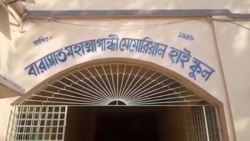 two Guardians allegedly using Fake address proof to admit their childen in school dgtld