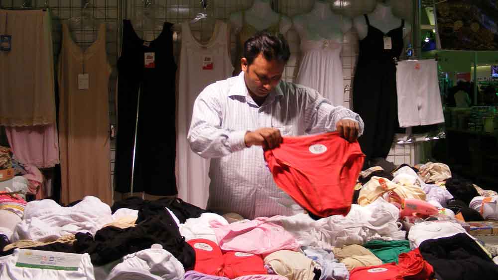 প্রতীকী ছবি।