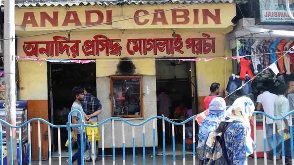 ধর্মতলায় গেলে যাব ‘অনাদি কেবিন’-এ।