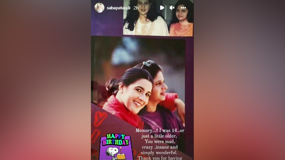 অমৃতার সঙ্গে দু’টি ছবি পোস্ট করেছেন সাবা।