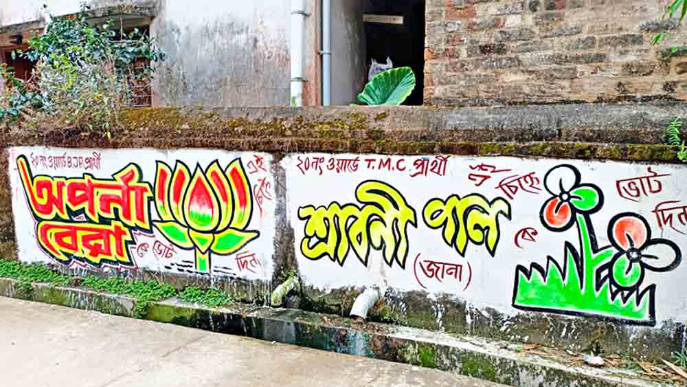 wives of brothers are contesting against each other in Kanthi