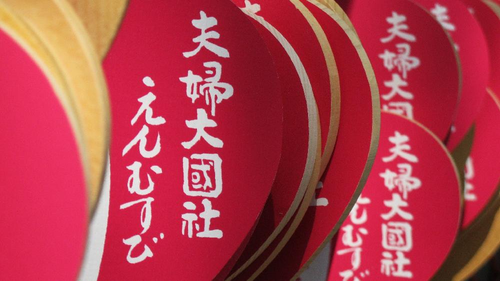 জাপানে ১৪ মার্চ পালন করা হয়ে হোয়াইট ডে। ১৪ ফেব্রুয়ারিতে পাওয়া উপহার এ দিন ফিরিয়ে দেওয়া যায়।