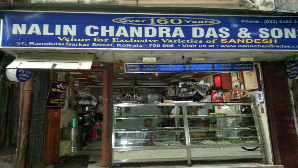 নলিন চন্দ্র দাস অ্যান্ড সন্‌স ১৭৫ বছরেরও বেশি সময় ধরে শহরের সেরা মিষ্টির দোকানগুলির মধ্যে অগ্রগণ্য