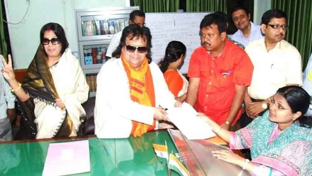 ২০১৪ সালের লোকসভা ভোটে মনোনয়নপত্র জমা দেওয়ার সময় বাপ্পি লাহিড়ি।