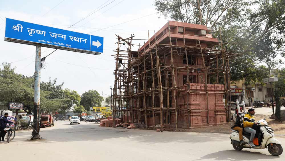 কৃষ্ণ জন্মভূমি মন্দিরের প্রধান ফটকের অদূরে নতুন করে বিশাল তোরণ তৈরি করছে যোগী আদিত্যনাথের সরকার।