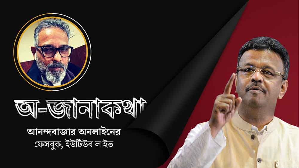 Firhad Hakim on One Person One Post policy in TMC & the other issues dgtl