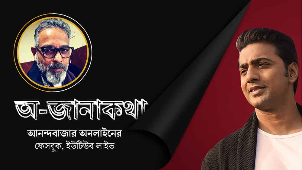 Actor & TMC MP Dev don't wants to contest in Parliament Election 2024 dgtl