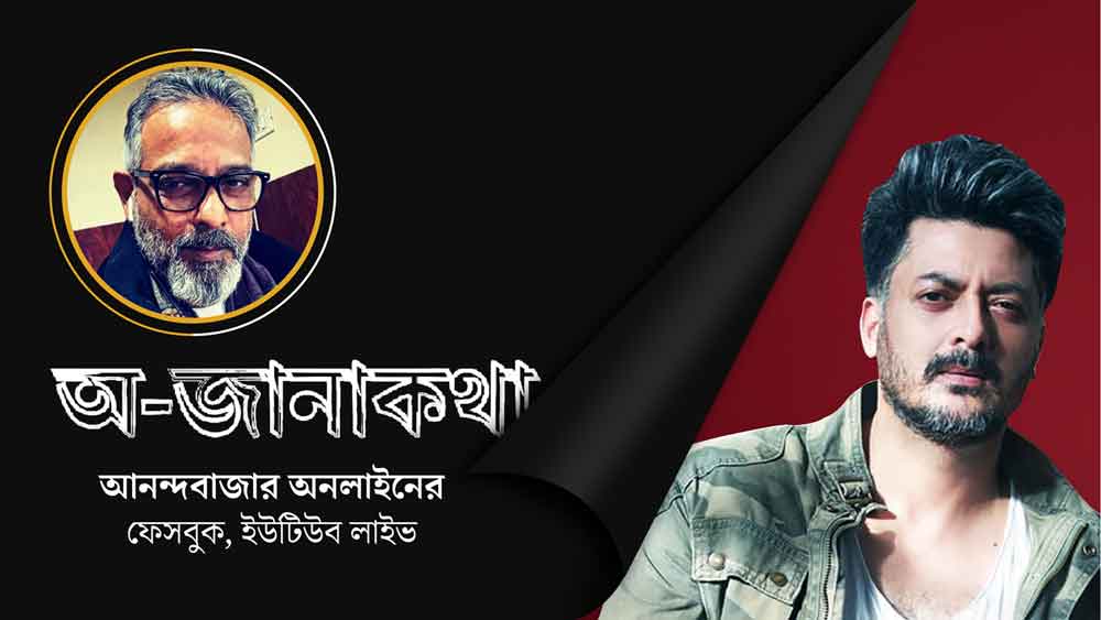 Jisshu Sengupta on Rituparno Ghosh and other issues like Tolly Film Industry etc dgtl