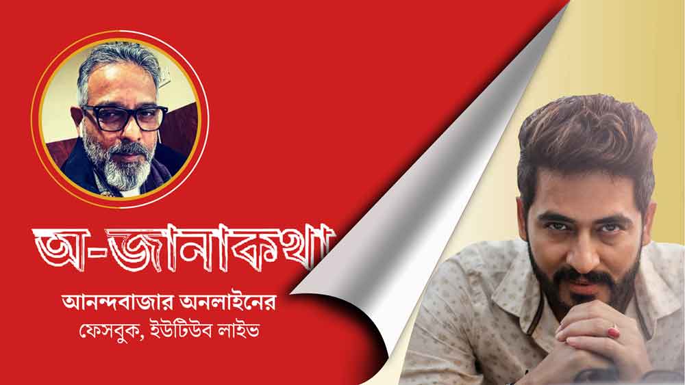 BJP MLA and actor Hiran Chatterjee on politics and his life dgtl