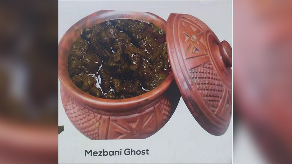 ভয় পাবেন না। ‘ভৌতিক’ কিছু নয়। নেহাতই মাংসের একটি পদ। প্রসঙ্গত, ‘মেজবান’ বা ‘মেজওয়ান’ একটি পারসিক শব্দ, যার বঙ্গার্থ ‘কোনও ভোজসভার আহ্বায়ক বা আপ্যায়নকারী’।