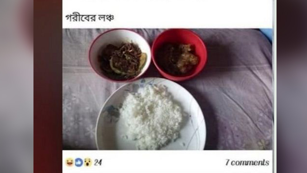 একে তো ‘লঞ্চ’ (লাঞ্চ) তার উপরে ‘চিল্ড্রেন ভুনা’, ‘বেগম ভাজি’। ভুলেও ভাববেন না, ইনি কোনও নরমাংসভোজী। চিকেন ভুনা আর বেগুন ভাজি দিয়ে ভাত খেতে চাইছেন মাত্র।