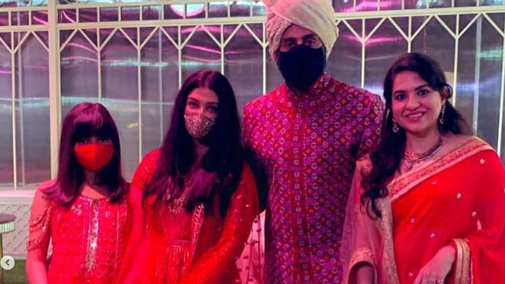 অমিতাভ-জয়ার সঙ্গে আরাধ্যাকে নিয়ে গিয়েছিলেন অভিষেক-ঐশ্বর্যা। তিন জনেই প্রায় একই রঙের পোশাকের সাজুগুজু করেছিলেন। লাল লেহঙ্গায় ঐশ্বর্যার পাশে পাশে ছিল আরাধ্যা। পরনে মায়ের মতোই টকটকে লাল লেহঙ্গা-চোলি। ঐশ্বর্যা-আরাধ্যার পাশে অভিষেক যেন আরও ফুটে উঠেছেন। চকরাবকরা রঙিন গলাবন্ধ শেরওয়ানির সঙ্গে বাবার মতোই ডিজাইনার পাগড়ি। তবে তিন জনেই প্রায় সব সময় মাস্ক পরে ঘোরাফেরা করেছেন।