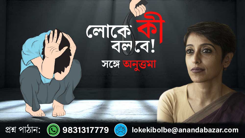 গ্রাফিক: শৌভিক দেবনাথ