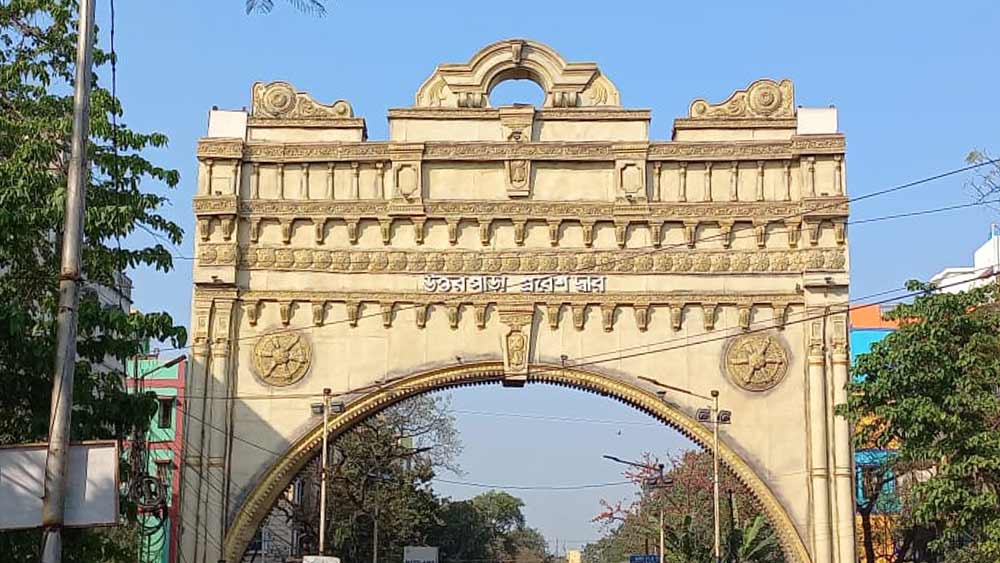 উত্তরপাড়া প্রবেশদ্বার