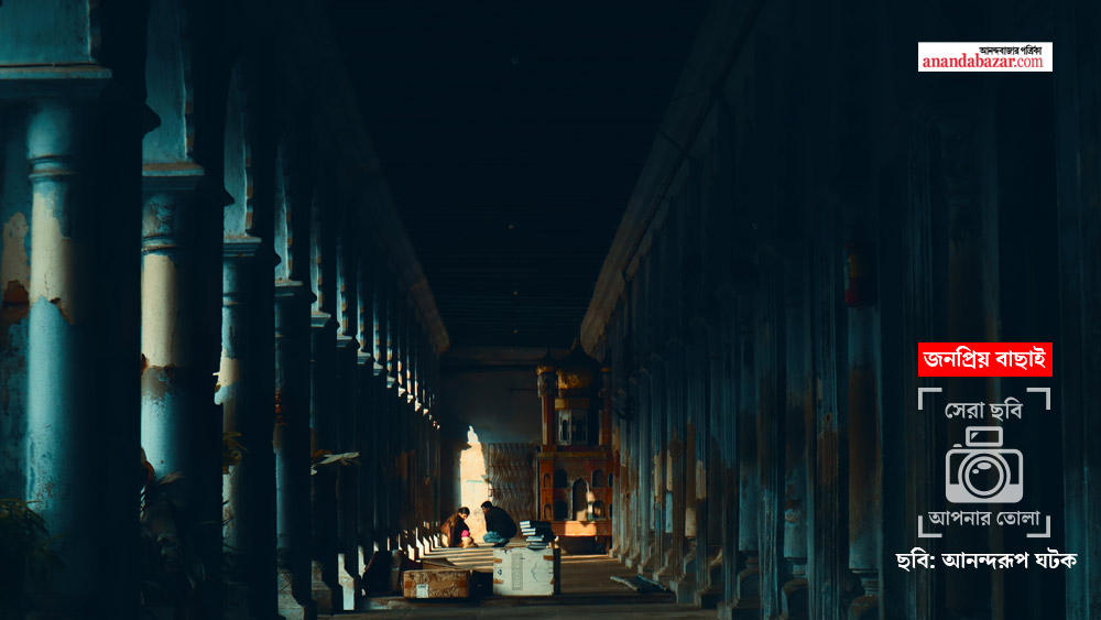 আনন্দরূপ ঘটক