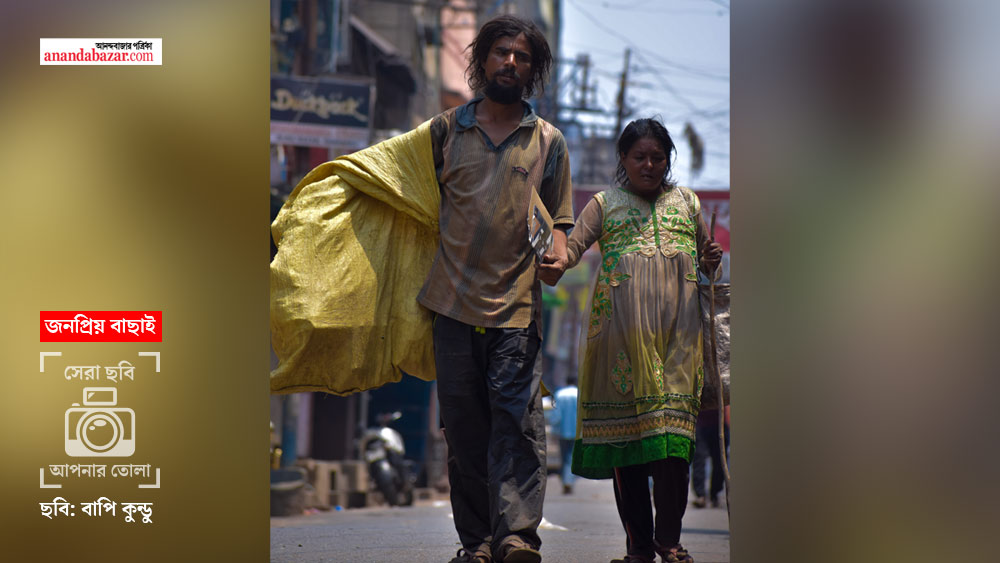 বাপি কুন্ডু