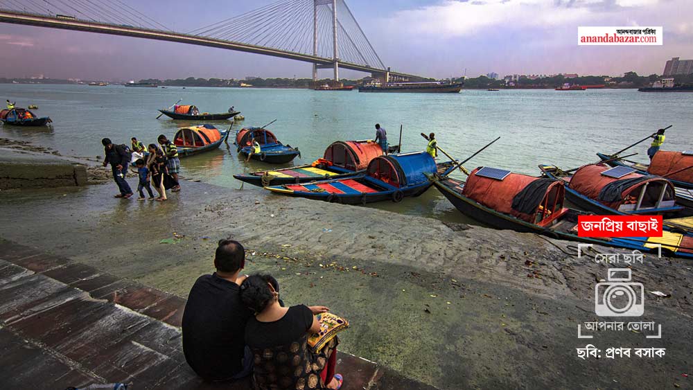  প্রণব বসাক