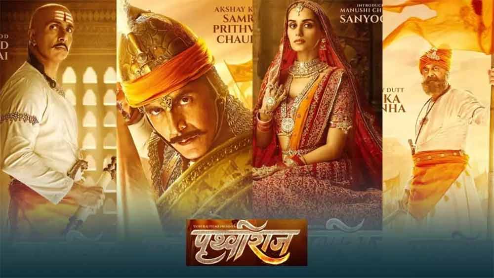 অ্যাকশন-ড্রামা হলেও ‘পৃথ্বীরাজ’-এ রোম্যান্স কিছু কম নেই। জুনের গোড়াতেই মুক্তি পেতে পারে এ ছবি। ‘পৃথ্বীরাজ’ তৈরি করতে নাকি ৩০০ কোটির খসিয়ে ফেলেছে ‘যশরাজ ফিল্মস’।