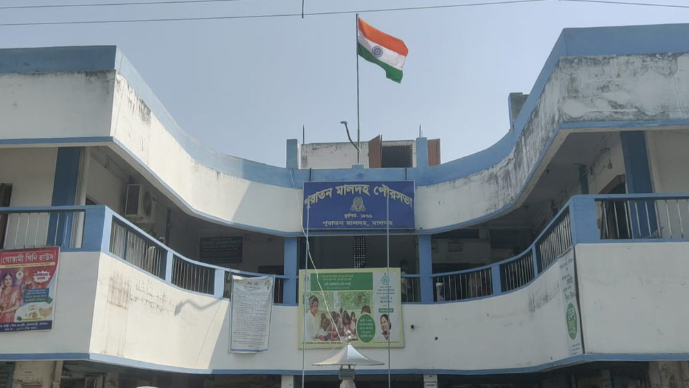 brief history of the establishment of Old Malda dgtld 