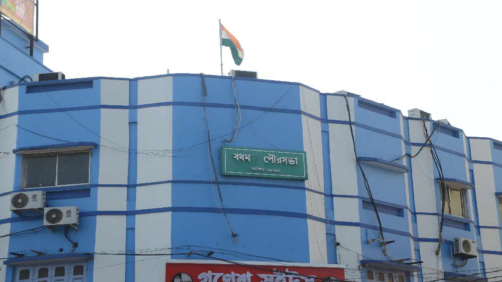 বর্ধমান পুরসভা