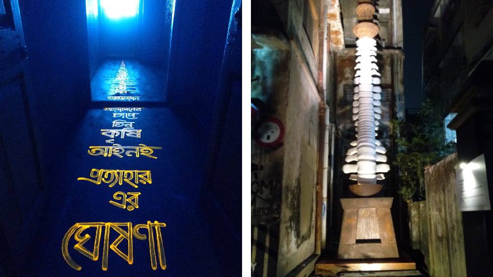 পথ চলতি যে কোনও মানুষ নিখরচায় ছুঁয়ে দেখতে পারেন এই শিল্প।