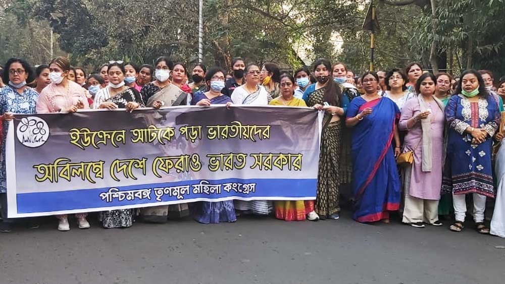 ইউক্রনে আটকে থাকা ভারতীয়দের দেশে ফেরানোর দাবিতে কলকাতায় তৃণমূলের মিছিল। 