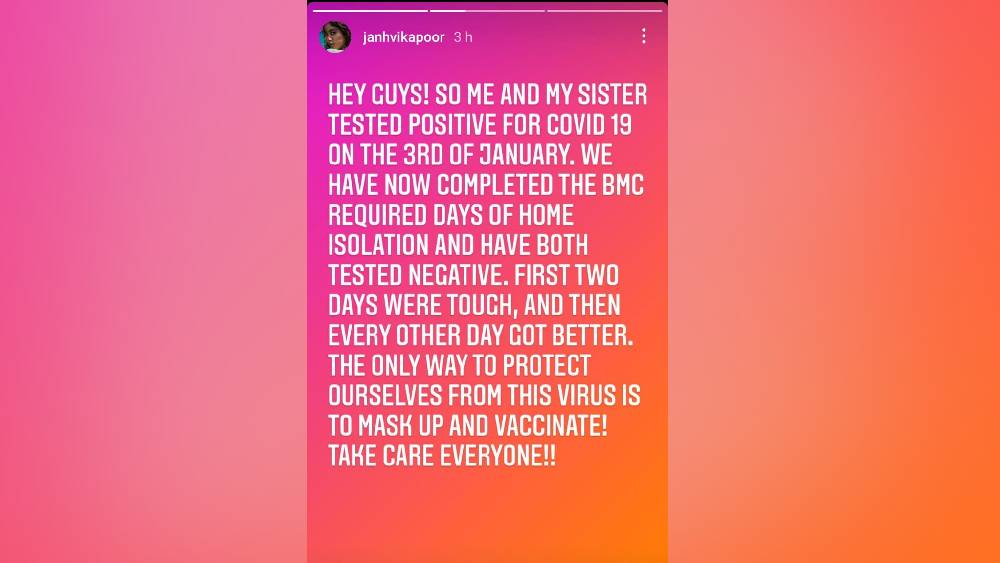 জাহ্নবীর ইনস্টাগ্রাম স্টোরি।