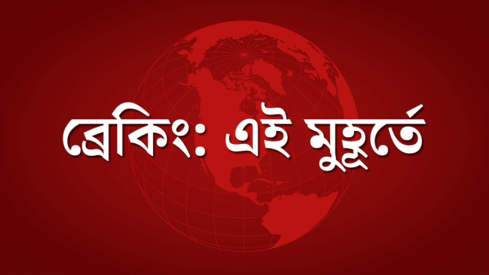 বারাণসী বিস্ফোরণে দোষী ওয়ালিউল্লাহকে ফাঁসির সাজা দিল গাজিয়াবাদ আদালত