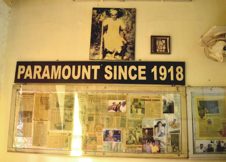 প্যারামাউন্ট কিংবদন্তি শরবতের দোকান